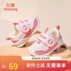 牧童 宝宝学步鞋男童鞋子秋冬款小童软底婴幼儿网面机能鞋女童步前鞋 星云粉0571（透气网面） 16码