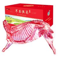 福羊天赐 散养半只羊礼盒 5kg