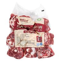 LONGYUANZHONGTIAN 陇原中天 精品羊蝎子 1kg