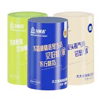 宝家洁抽绳垃圾袋家用手提式加厚免撕中号45*50cm100只双面2丝