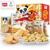 盼盼 非油炸零食大礼包 1065g