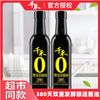 千禾 酱油头道 500ml*2 特级生抽 自然发酵酿造