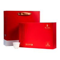 天之红 REDSUNION 特级 祁红高香 250g