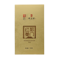 天之红 REDSUNION 特级 祁门红茶 祁红香螺 250g