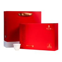 天之红 REDSUNION红茶祁红工夫祁门红茶特级250g礼盒装茶叶毕业送老师
