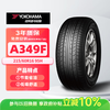 YOKOHAMA 优科豪马 ASPEC A349F 轿车轮胎 运动操控型 215/60R16 95H