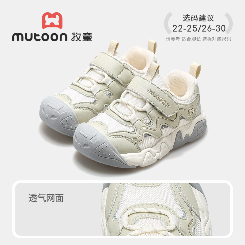 丛林绿（透气网面）