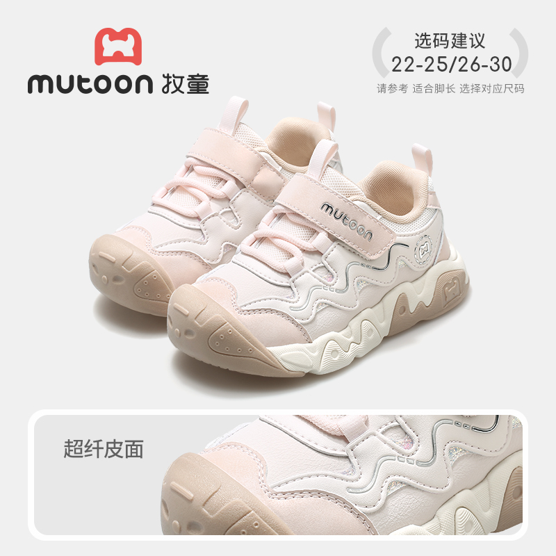 慕斯粉（超纤皮面）
