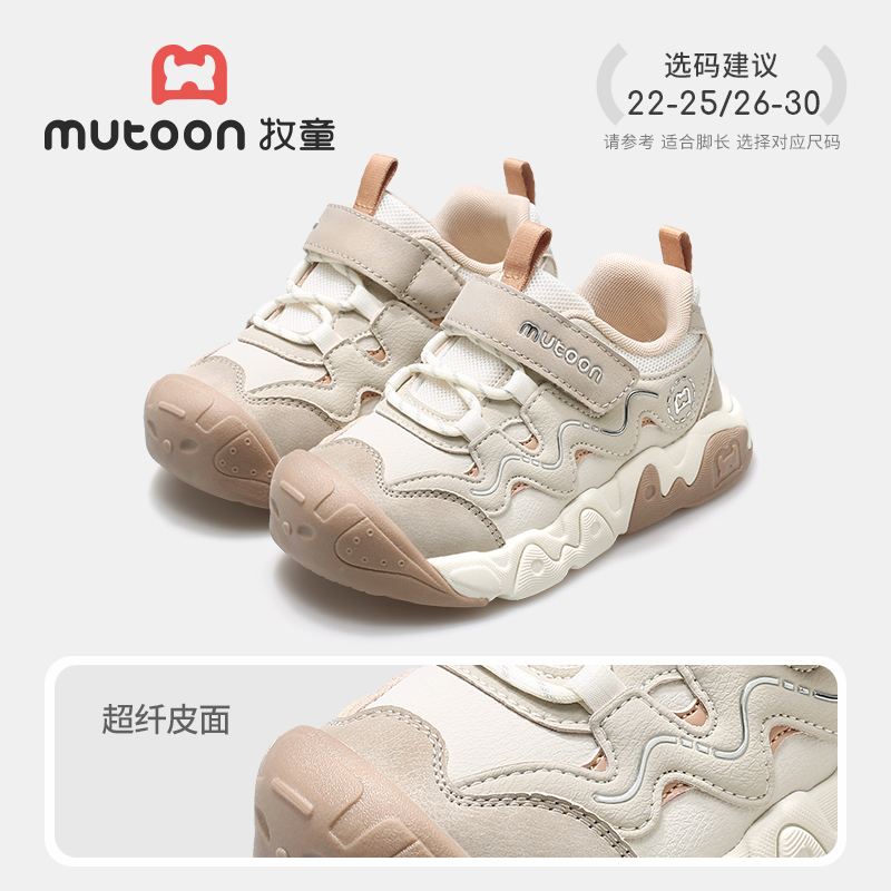 果木咖（超纤皮面）