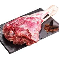 柒岛宁夏滩羊羊肉生鲜原切小羔羊羊半只羊10斤年货礼盒羊火锅食材 羊后腿整个约5斤(计量称重) 羊后腿整个约6斤(计量称重)