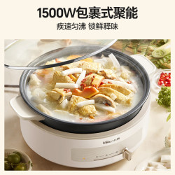 小熊 DHG-C40V2 分体式电火锅 1500W大功率 4L