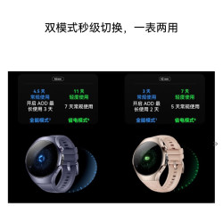 华为 HUAWEI WATCH 5 46mm基础款深锖色 苍穹黑首创X-TAP智感窗eSIM通信手表