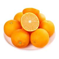 HE YU XIAN 禾语鲜 金堂脐橙 单果70-80mm 5斤