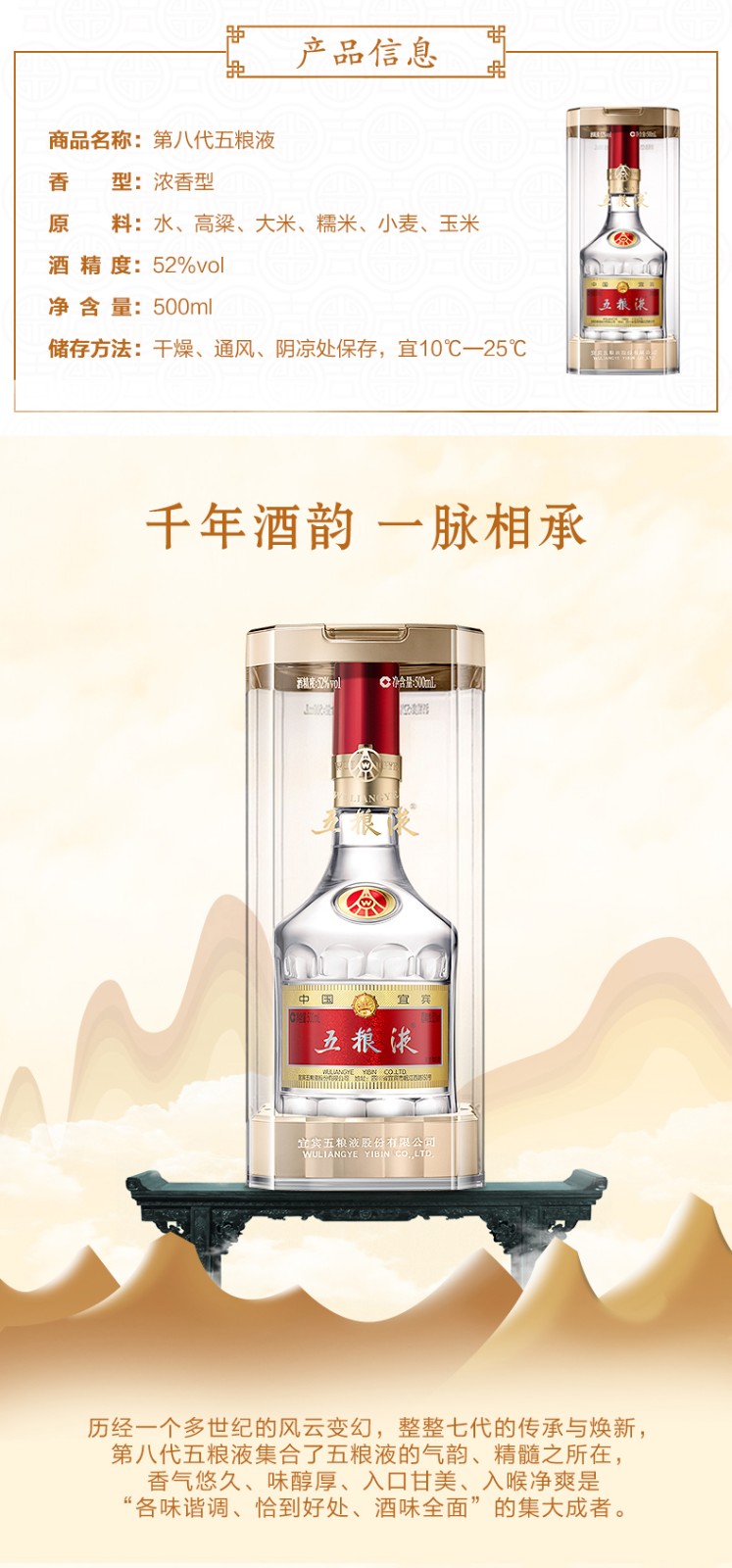 WULIANGYE/五粮液暂无信息浓香型白酒原箱500ml 39度【报价价格评测怎么