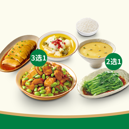 今日必买、移动端：老乡鸡 随心配超值任选套餐