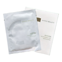 PLUS会员：觅光 AMIRO 紧致保湿面膜25ml*4片 配仪器和单用皆宜