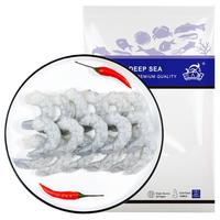 SANRENGANG 三人港 活剥青虾仁 500g