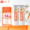 艾美适 0-6岁儿童牙膏含氟防蛀易洁净低泡瑞士原装进口 50ml*2 0-6岁儿童*2
