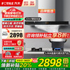 方太 欧式油烟机燃气灶 EMC2A+02-TH33B厨房烟灶套装 烟机+4.5KW猛火换装灶02TH33B