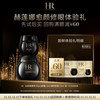 赫莲娜 HR愈颜修眼体验礼（黑绷带50PX 1.5ml+黑绷带眼霜1.5ml）