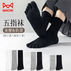 Miiow 猫人 五指袜男100%纯棉吸汗抑菌防臭四季分趾袜