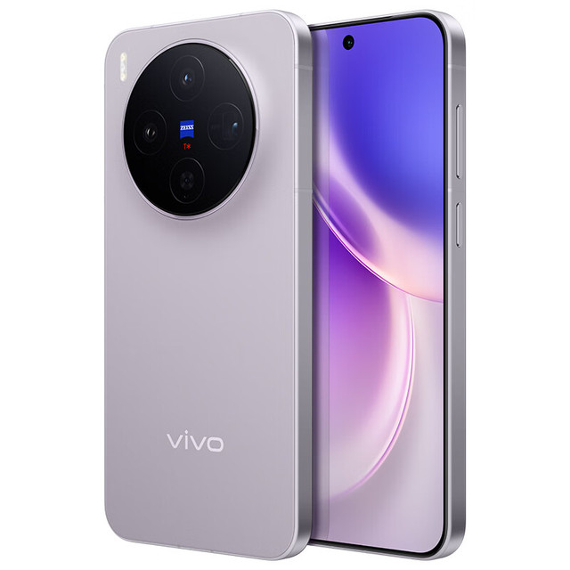 今日必买：vivo X300 5G手机 16GB+512GB 惬意紫