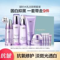 促销活动：唯品会双11特卖狂欢节，抢180元政府补贴券包