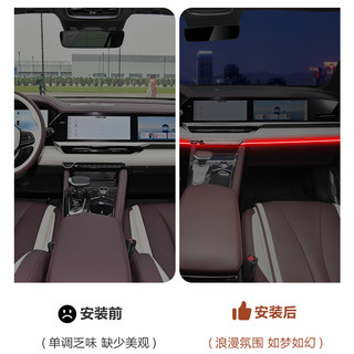 迈期特中控幻彩氛围灯led隐藏式64色流光水气氛灯免穿线内饰改装 中控幻彩氛围灯【拖一110cm】 哈弗M6初恋F7赤兔F5酷狗枭龙猛龙