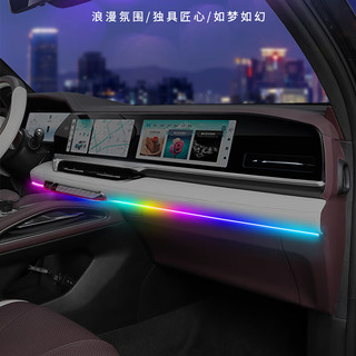 迈期特中控幻彩氛围灯led隐藏式64色流光水气氛灯免穿线内饰改装 中控幻彩氛围灯【拖一110cm】 哈弗M6初恋F7赤兔F5酷狗枭龙猛龙