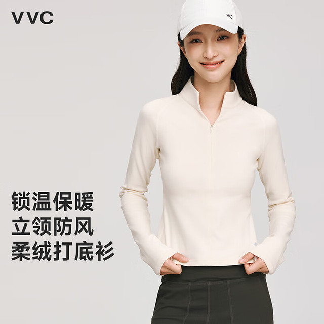 VVC 外套女双面锁温摇粒绒2025冬季保暖摇粒绒开衫立领拉链上衣 云柔白（半拉链） L