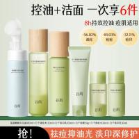 促销活动：唯品会双11特卖狂欢节，抢180元政府补贴券包