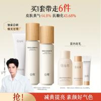 促销活动：唯品会双11特卖狂欢节，抢180元政府补贴券包