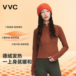 VVC 外套女双面锁温摇粒绒2025冬季保暖摇粒绒开衫立领拉链上衣 琥珀棕（半拉链） L