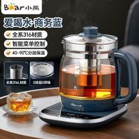  Bear/小熊 恒温 养生壶