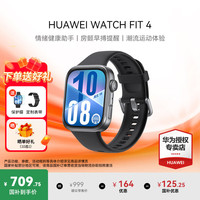 华为 HUAWEI WATCH FIT 4 智能手表 43mm 韵律黑氟橡胶表带