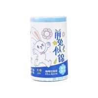 垃圾袋抽绳式大卷家用卫生间加厚手提大号特厚厨房自动收口清洁袋