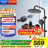 箭牌 ARROW AE3354SA 黑色淋浴花洒套装
