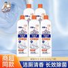 Mr Muscle 威猛先生 厕液洁厕液洁厕灵洁厕剂厕所马桶清香除垢剂清香官方正品 480ml*5瓶
