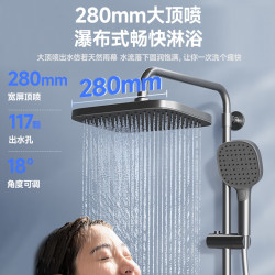 箭牌 四功能 淋浴花洒套装+冷热龙头+喷头+手持增压喷枪+顶喷  枪灰