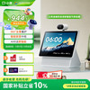 小度 智能屏 X10 Ultra 文心大模型AI智能音箱音响 10.1英寸大屏  360度全景摄像头 视频通话 家庭