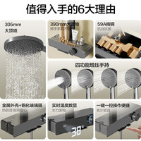 箭牌()淋浴花洒套装方杆四功能钢琴按键巨幕顶喷K530淋浴花洒全套