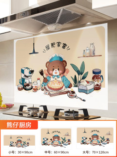 厨房防油贴纸防火耐高温自粘防水墙纸家用墙面装饰贴膜灶台保护膜