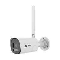 海康威视 皓视通无线摄像头手机远程室外监控wifi500万超清全彩夜视居云台可对讲 标配