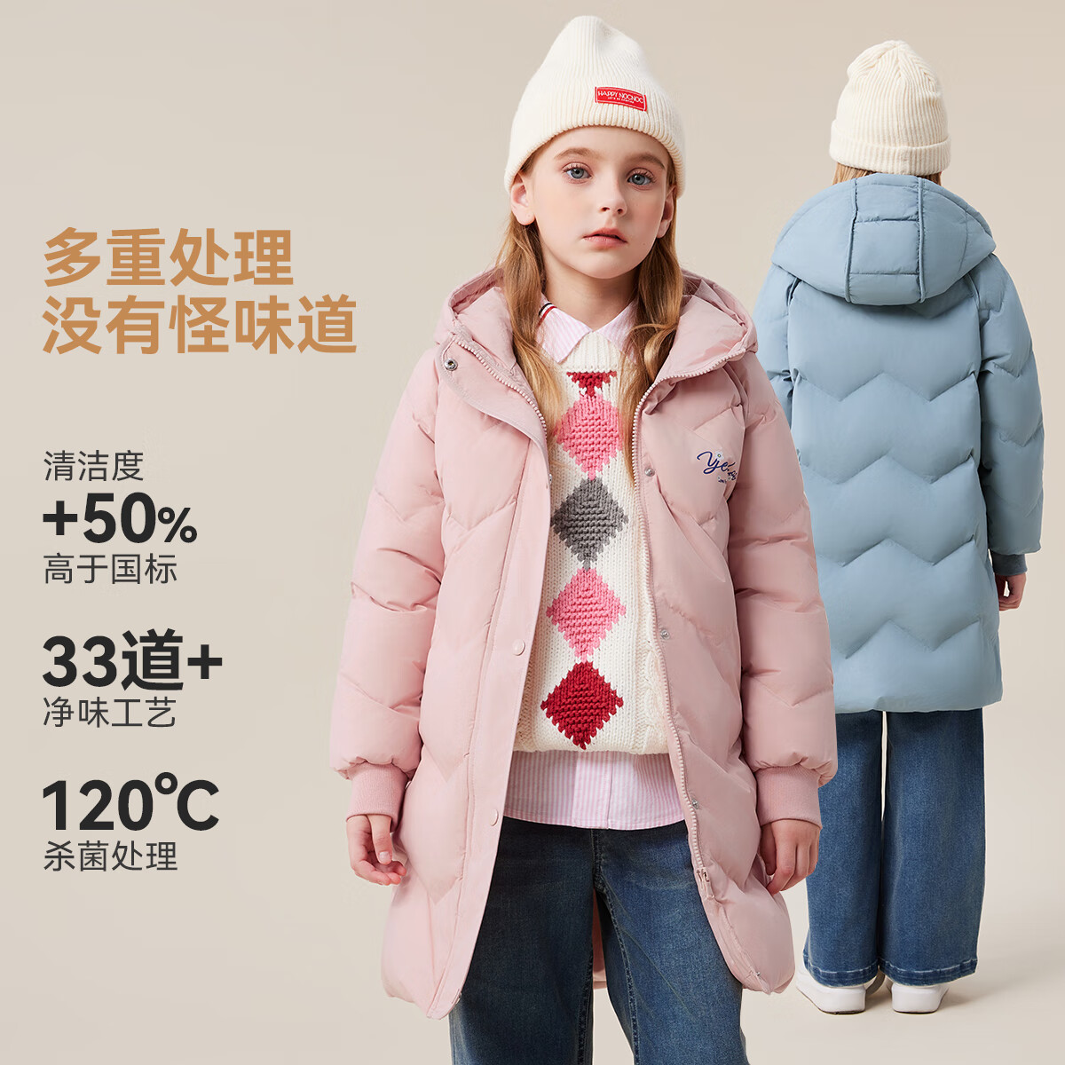 英氏（YEEHOO）儿童羽绒服女童保暖外套冬季时尚中长款加厚中大童装洋气冬装新款 字母小花-粉色 150