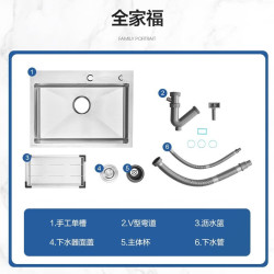箭牌 D款 304不锈钢厨房水槽 680mm*450mm