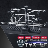 AOE 云霄飞车弹珠轨道车过山车男童玩具滚珠小球轨道赛车道儿童节 2级+礼包