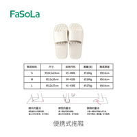 FaSoLa可折叠拖鞋男女出差旅行不占地便携式轻便防臭防滑防水拖鞋