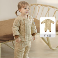巴厘小猪儿童棉服套装秋冬校服男童夹棉加厚保暖两件套女宝宝冬装棉袄 芦苇黄 80