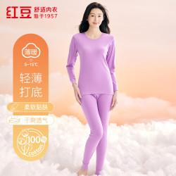 红豆男装 红豆（Hodo）男女士秋衣秋裤纯棉薄款圆领基础打底棉毛内衣套装 女-浅莲 L 170/95
