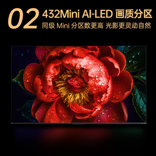 康佳 65G10 Mini LED 432分区 65英寸智能平板电视机+伸缩挂架送装一体